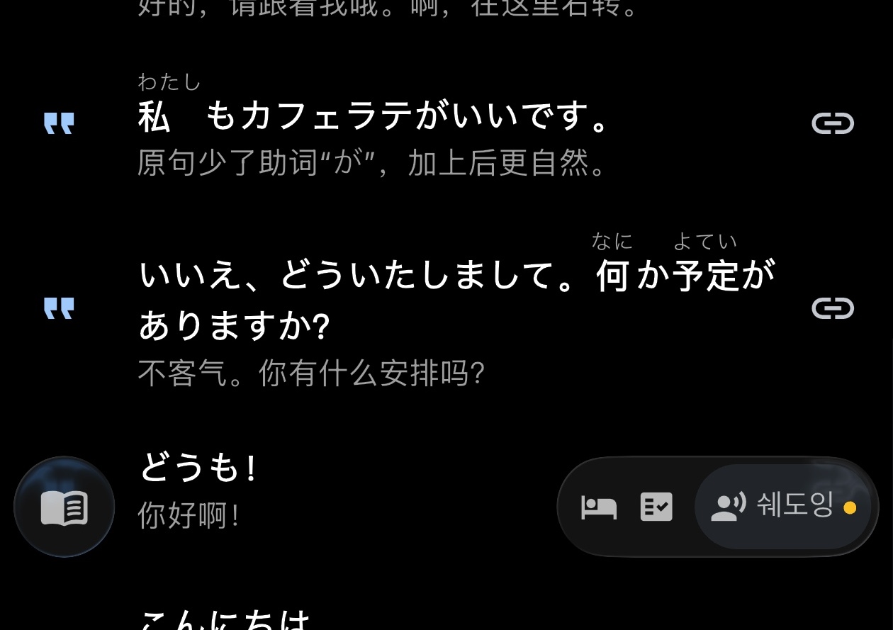 오른쪽 아래 쉐도잉 입구